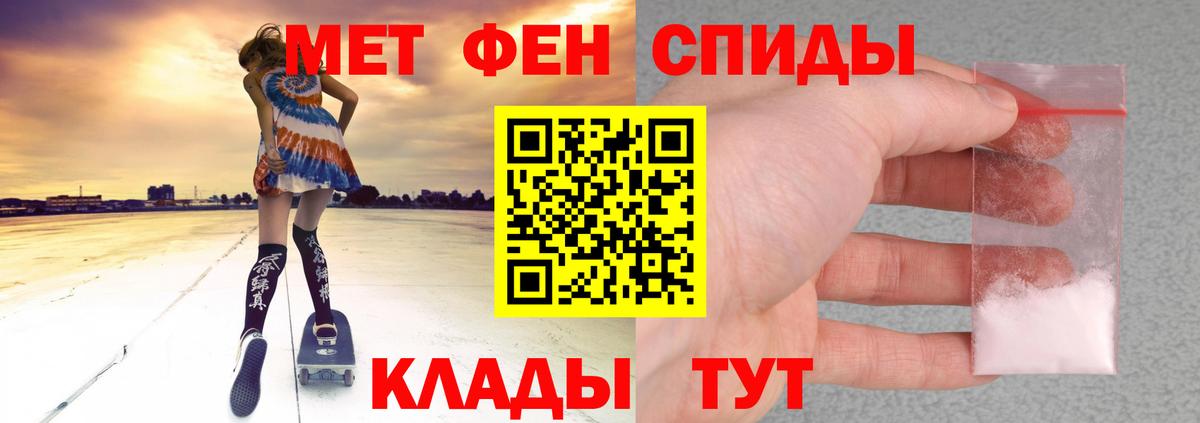 Amphetamine 97%  Вход с VPN  АМФ  Тольятти 