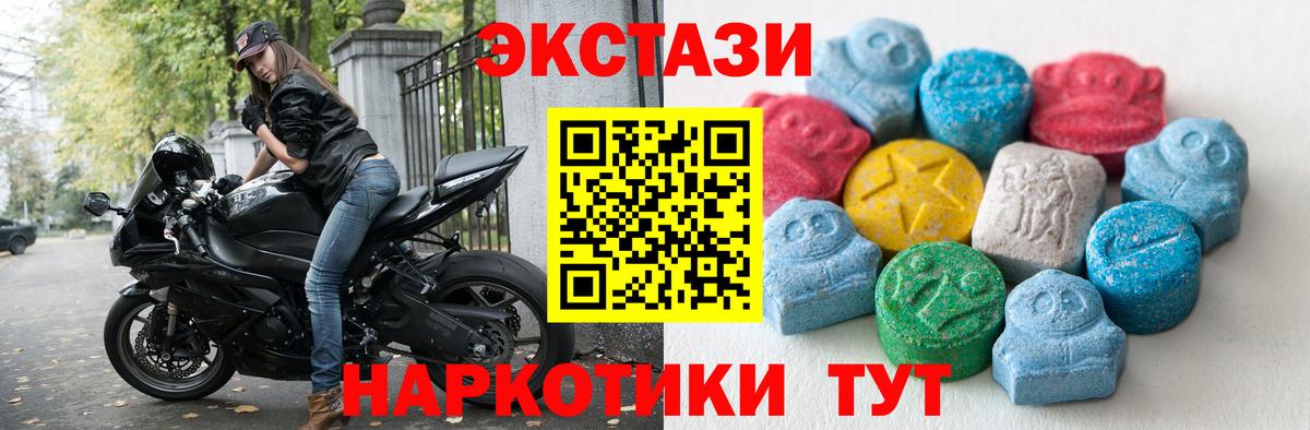 Ecstasy Дубай Тольятти
