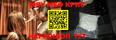 бутират Новозыбков