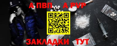 бутират Новозыбков