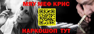 бутират Новозыбков