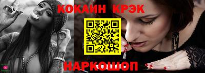 a pvp Новокубанск