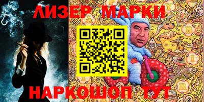 марки lsd Новодвинск