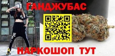 бутират Новозыбков