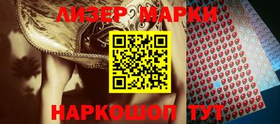 марки lsd Новодвинск