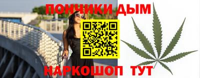 бутират Новозыбков