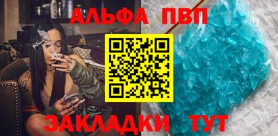 a pvp Новокубанск