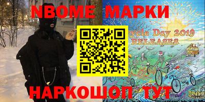 марки lsd Новодвинск
