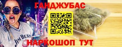 бутират Новозыбков