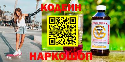 a pvp Новокубанск