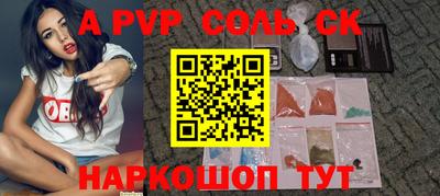 марки lsd Новодвинск