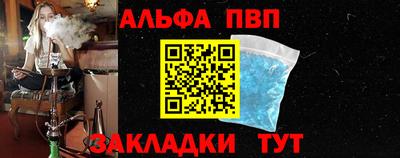 a pvp Новокубанск