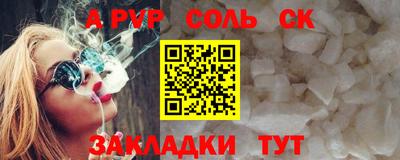 a pvp Новокубанск