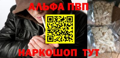 бутират Новозыбков