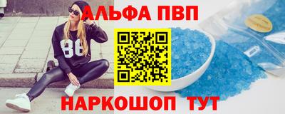 бутират Новозыбков