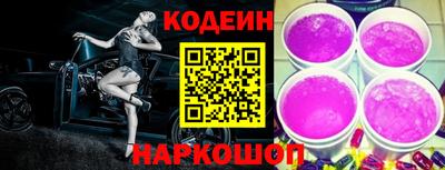 бутират Новозыбков