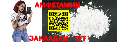 бутират Новозыбков