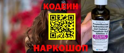 бутират Новозыбков
