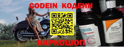 бутират Новозыбков