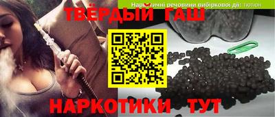 бутират Новозыбков