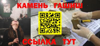 бутират Новозыбков