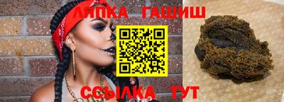 бутират Новозыбков