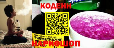 a pvp Новокубанск