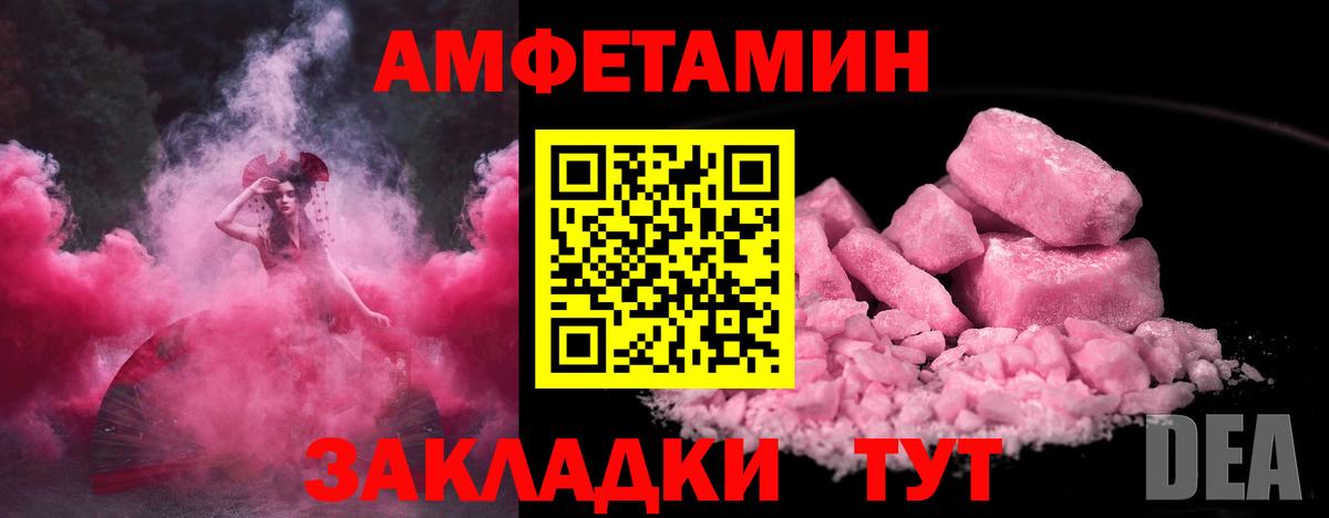 Первитин пудра  Вход с VPN  Тольятти 