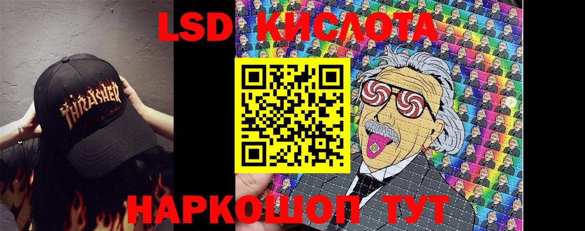 Тольятти  Наркотические марки 1,5мг  Вход с VPN 