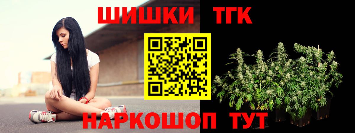 Бошки Шишки ГИДРОПОН  Канабис индика  Каннабис планчик  Вход с VPN  Тольятти 