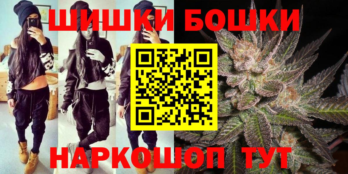 Бошки марихуана тримм Тольятти